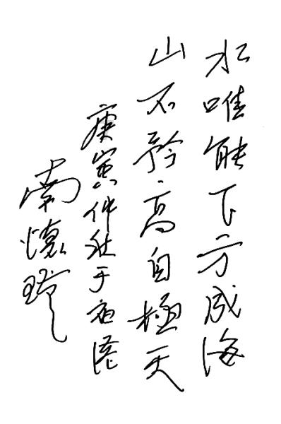 逃出重围第一章
